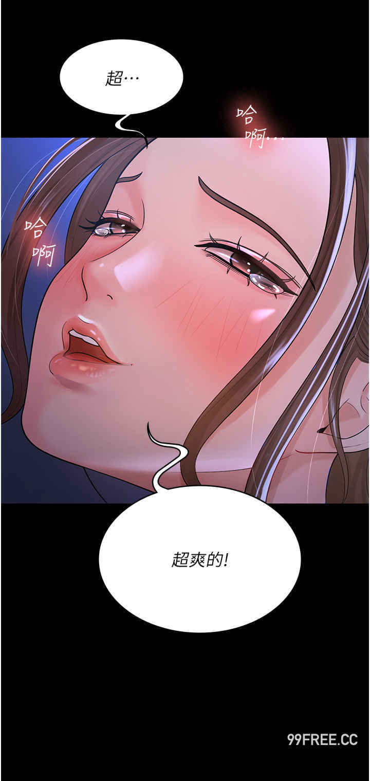 你老婆我收下了