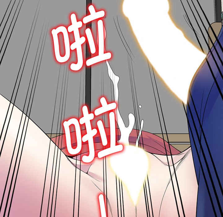 我的老婆是老师/别叫我老师