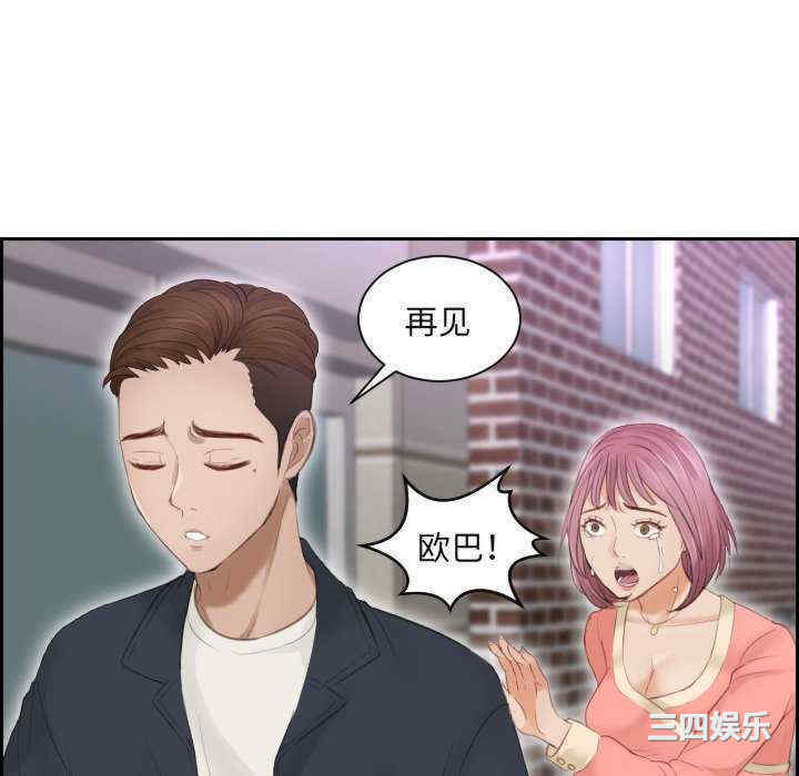 排忧大师/疑难杂症解决师