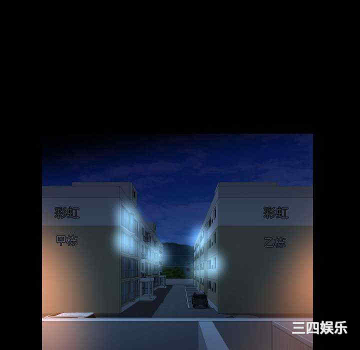 社区重建协会/敲开你的门