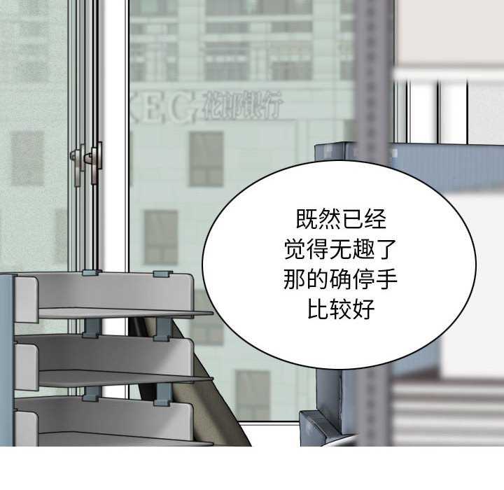 女性友人/换友派对