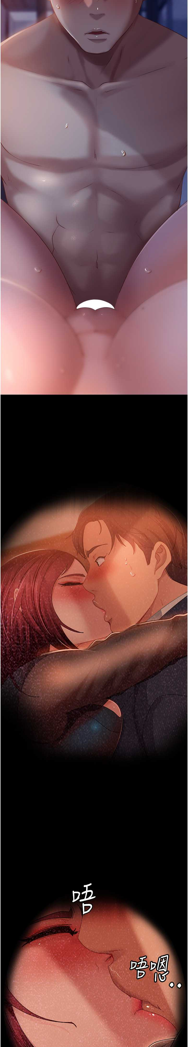 直男逆袭婚友社