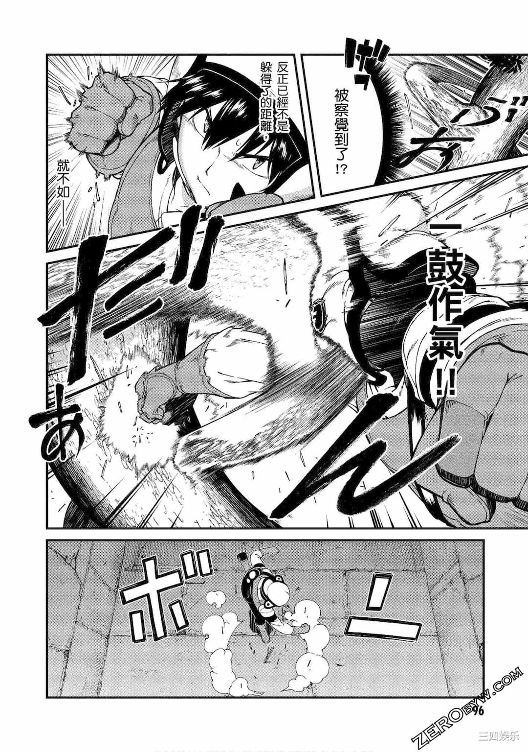 [冰樹一世] 異世界迷宮でハーレムを 3 異世界迷宮裡的後宮生活