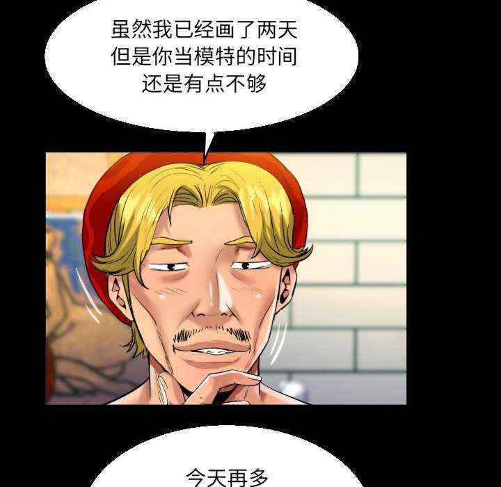 阿姨/意想不到的关系