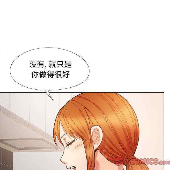 恋爱信仰/恋爱信条