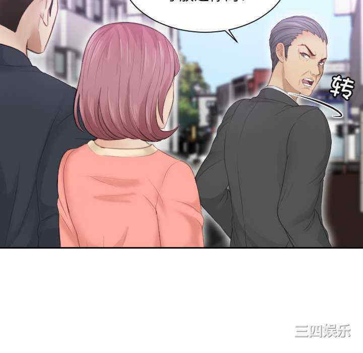 排忧大师/疑难杂症解决师