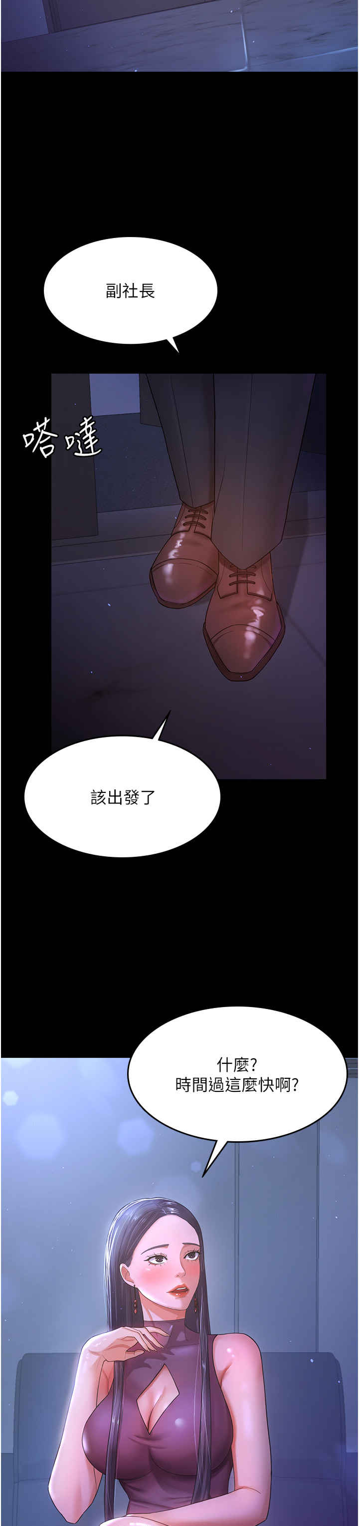 你老婆我收下了