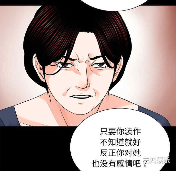 借子/传宗接代好困难