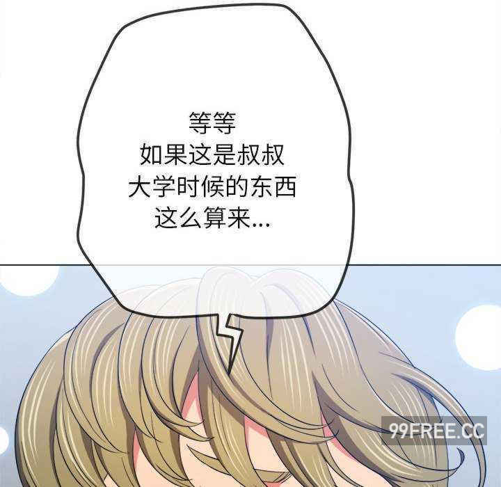 难缠小恶女/恶女勾勾缠