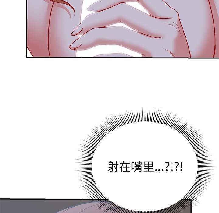 失忆初体验/第一次失忆