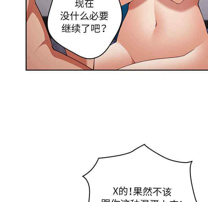 游戏不能这样玩/游戏规则我来定