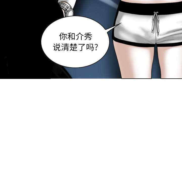 女性友人/换友派对