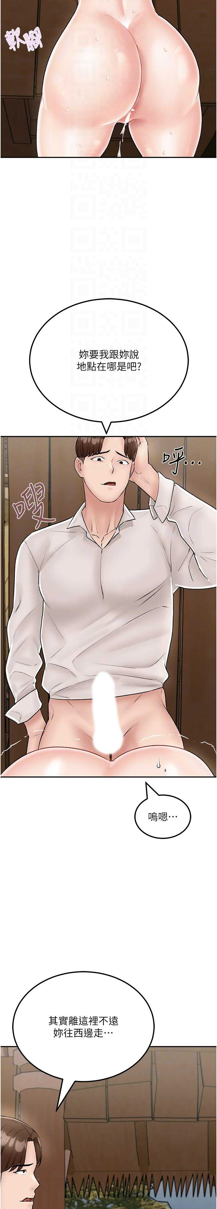 我和继母的荒岛求生记