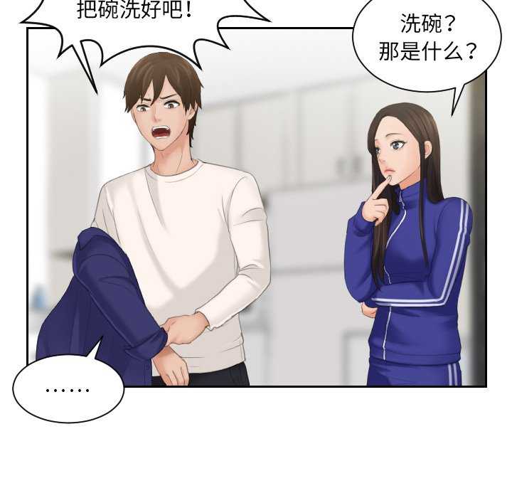 我的专属娃娃/我的完美娃娃