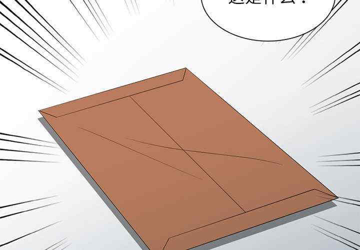 我的老婆是老师/别叫我老师