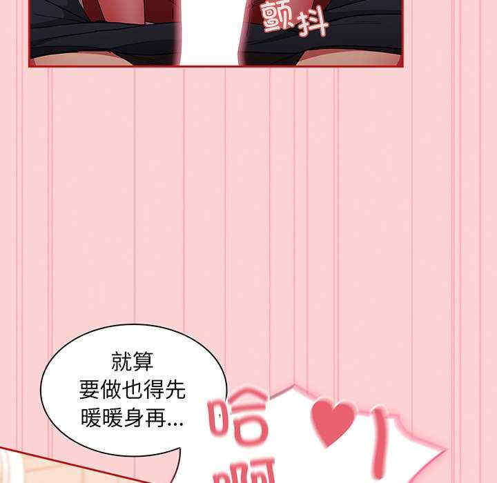 不请自来的未婚妻/陌生的未婚妻