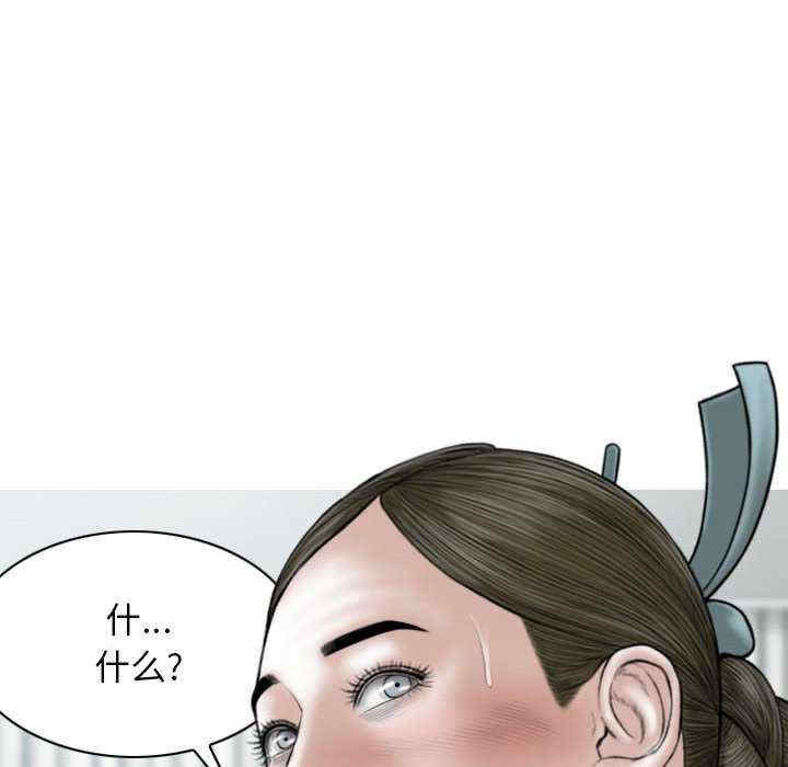 女性友人/换友派对