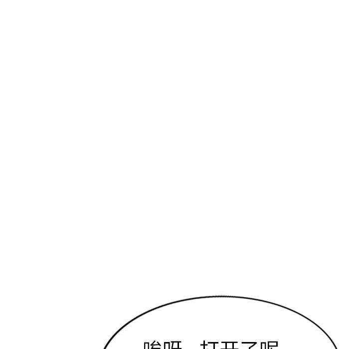 我的老婆是老师/别叫我老师