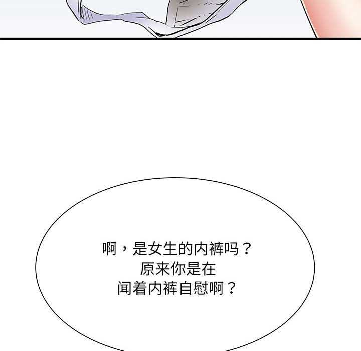 不良二等兵/刺激的部队生活