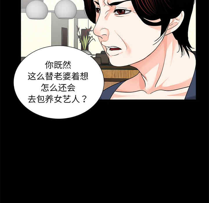 借子/传宗接代好困难