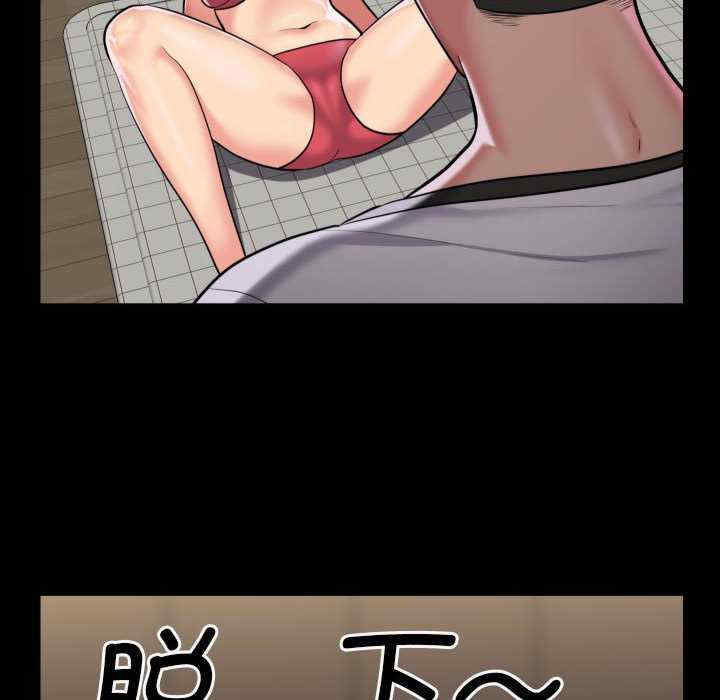 社区重建协会/敲开你的门