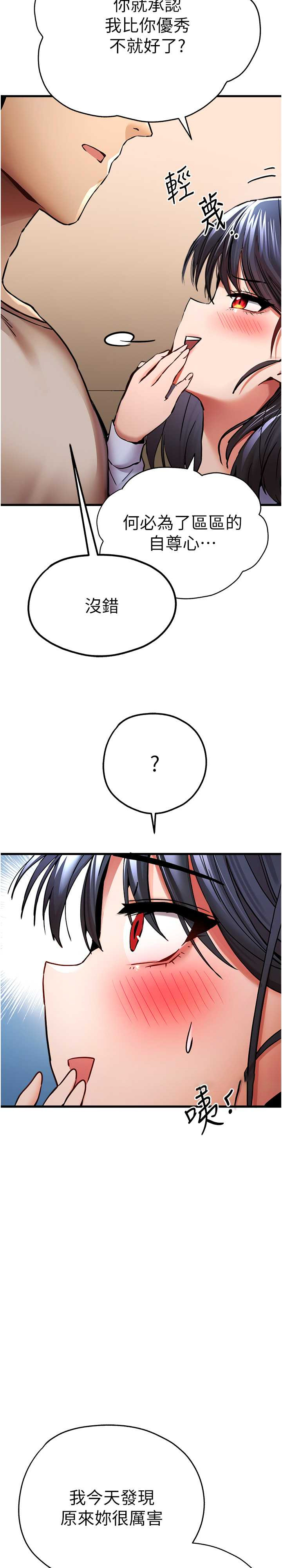 初次深交,请多指教