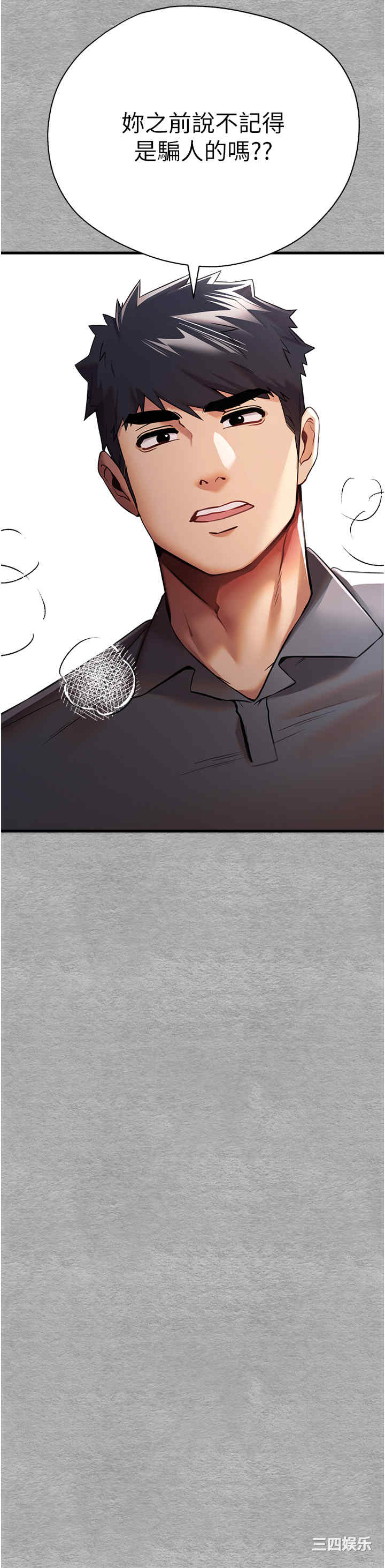 初次深交,请多指教