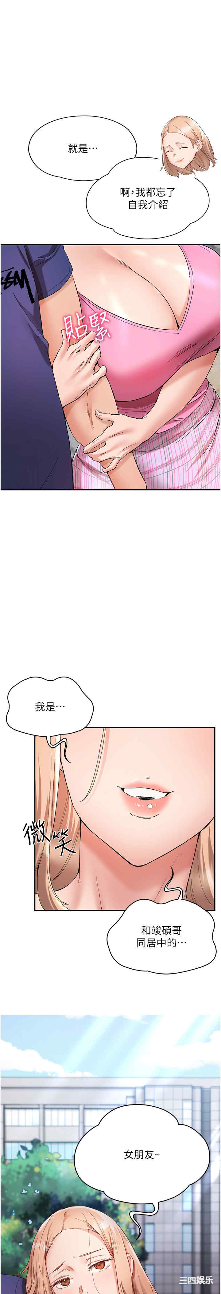 波涛汹涌的同居生活