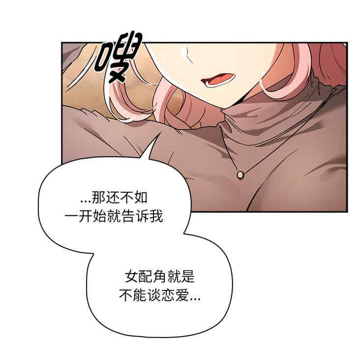 疫情期间的家教生活/疫情下的家教生活