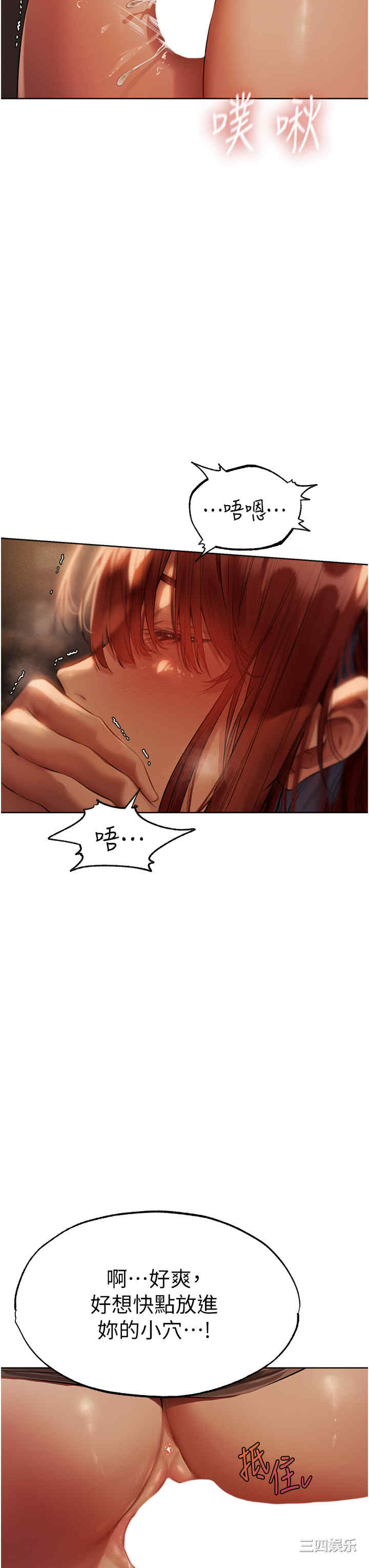 异界猎妻人/人妻猎人