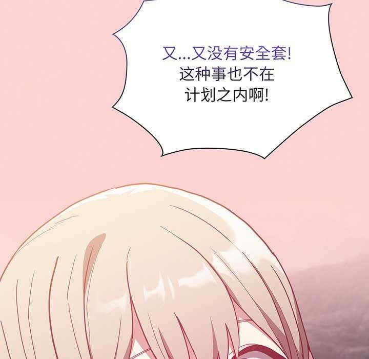 不请自来的未婚妻/陌生的未婚妻