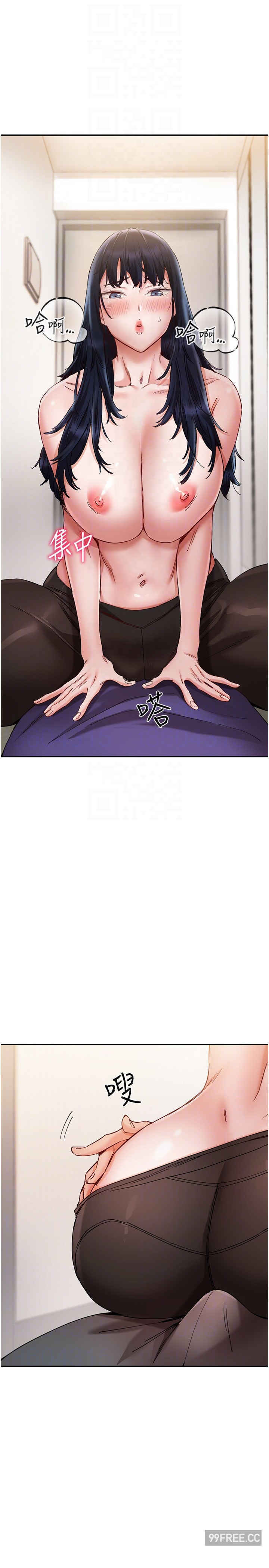 波涛汹涌的同居生活