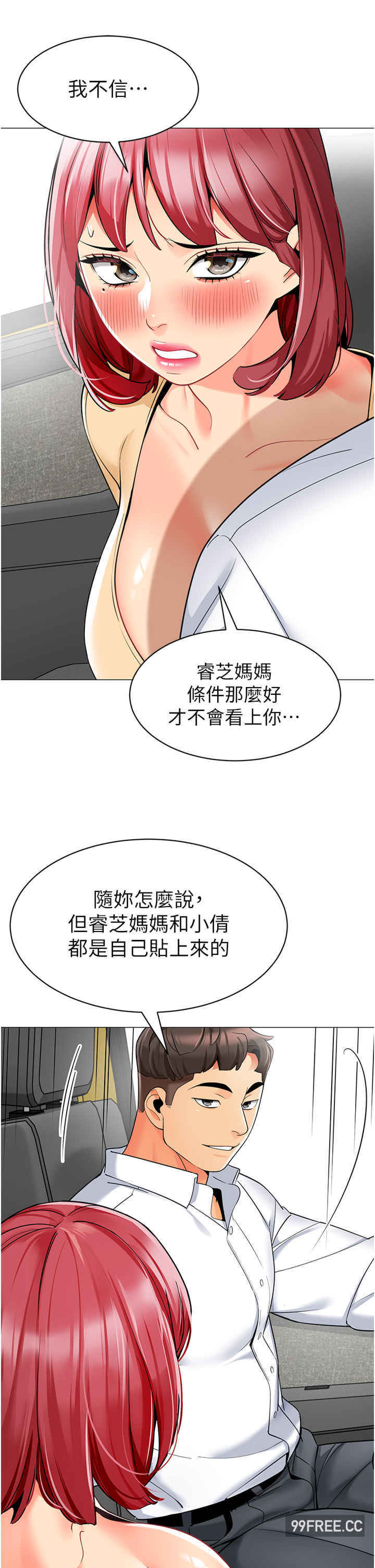 幼儿园老师们