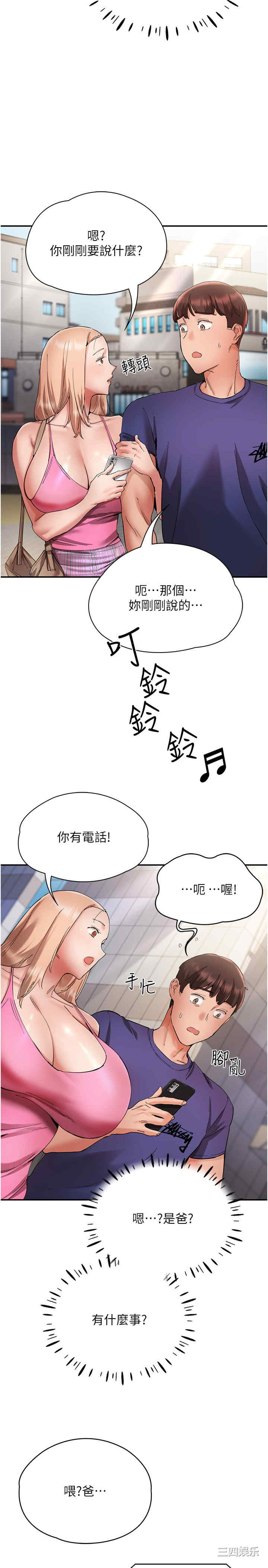 波涛汹涌的同居生活