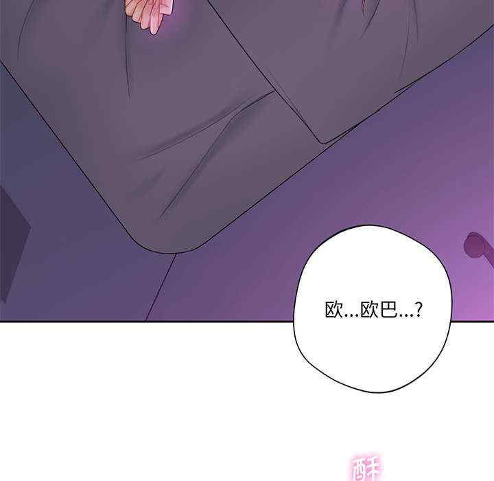 不当朋友当恋人/我们不是朋友