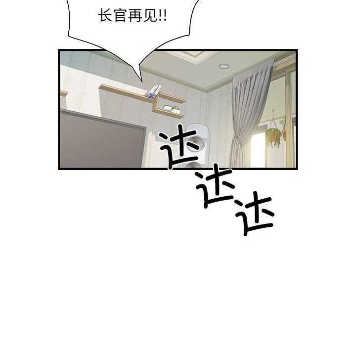 不良二等兵/刺激的部队生活