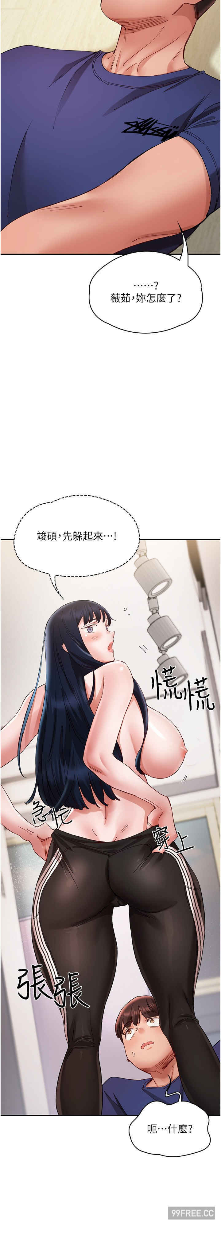 波涛汹涌的同居生活