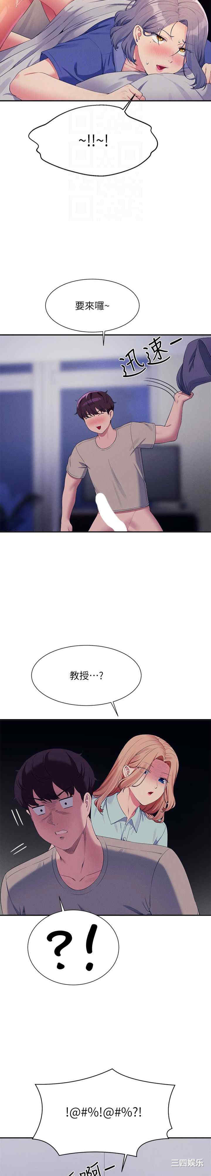 谁说理组没正妹？