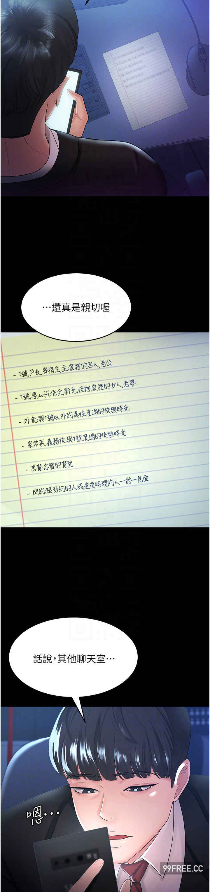 你老婆我收下了