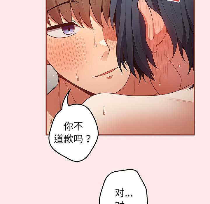 游戏不能这样玩/游戏规则我来定