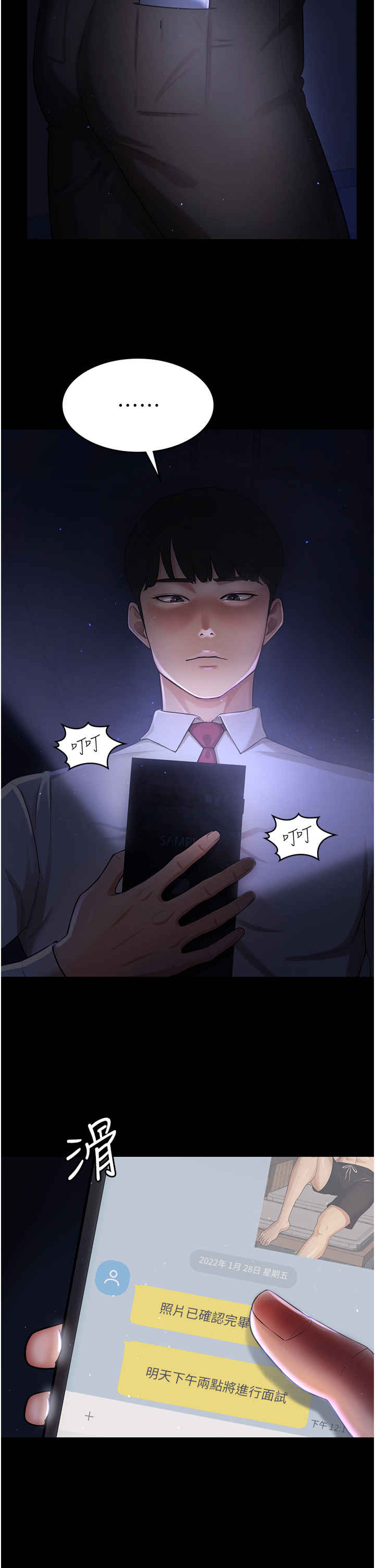 你老婆我收下了