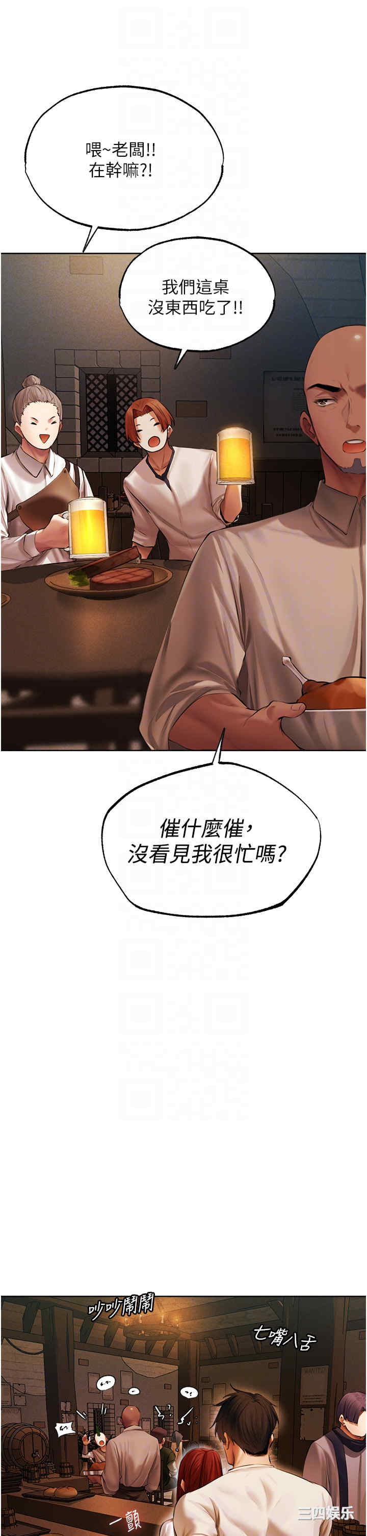 异界猎妻人/人妻猎人