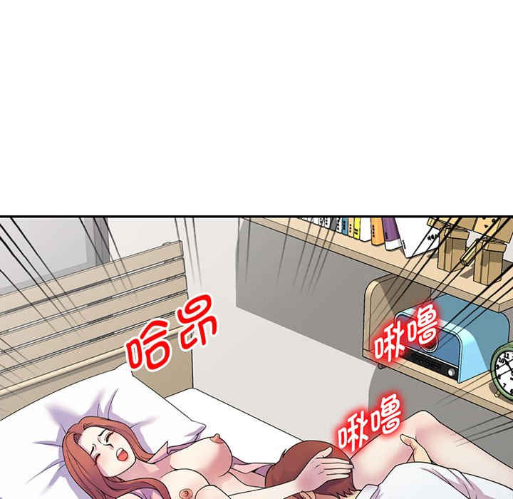 我的老婆是老师/别叫我老师