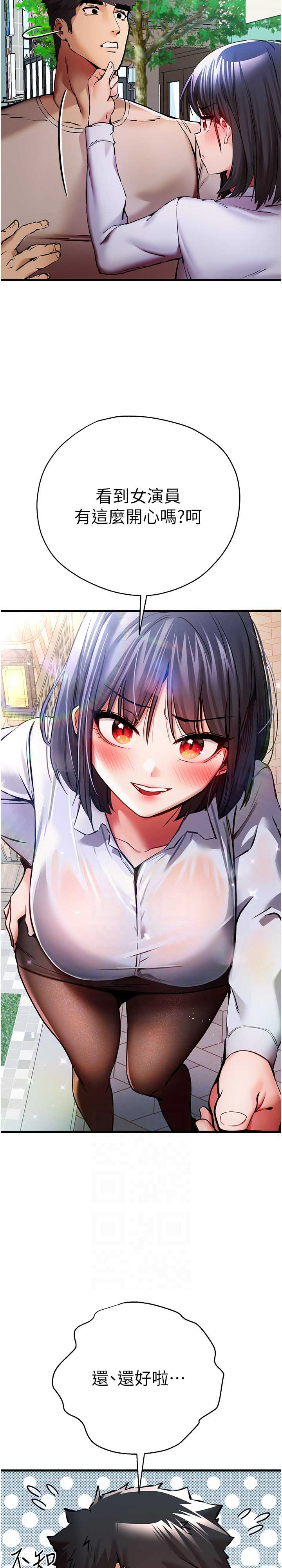 初次深交,请多指教