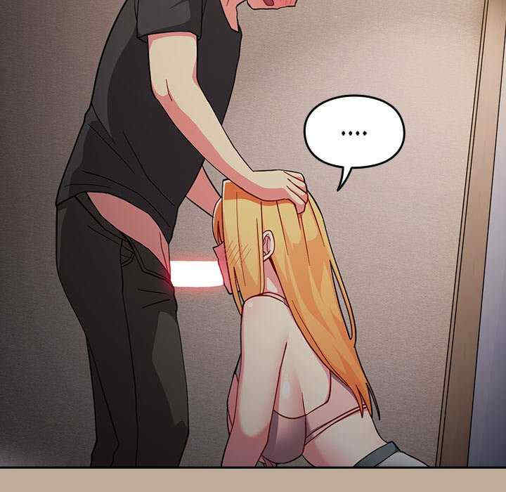 青梅以上恋人未满/越界的青梅竹马