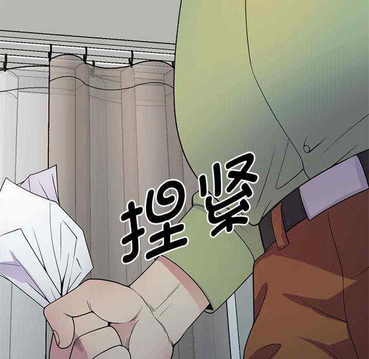 我的老婆是老师/别叫我老师