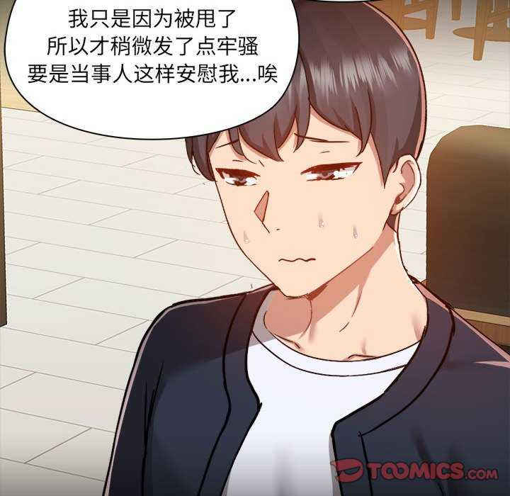 爱打游戏的姐姐/爱玩游戏的女人们