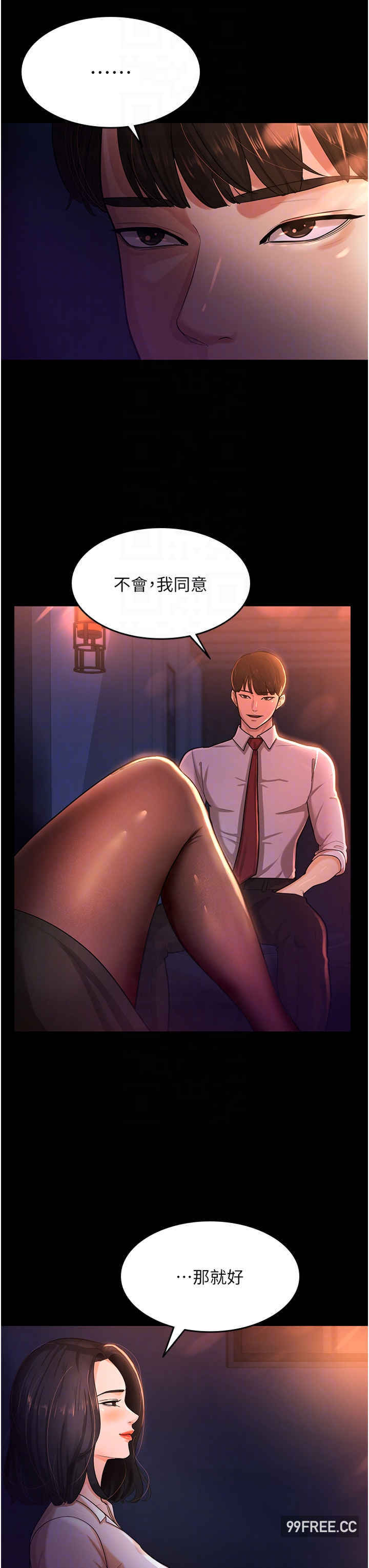 你老婆我收下了