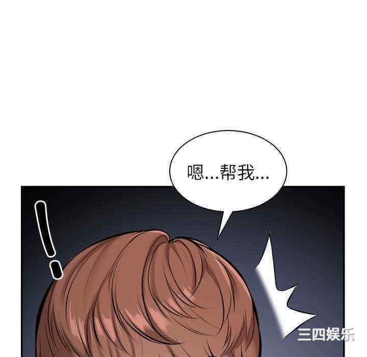 失忆初体验/第一次失忆