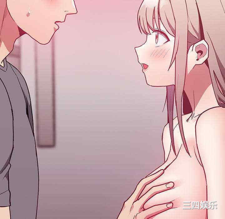 不请自来的未婚妻/陌生的未婚妻